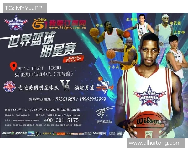 武汉体育之光：揭晓武汉十大体育明星排名榜单及成就分析