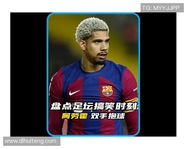 足球明星化身木头的搞笑视频下载分享让你乐翻天